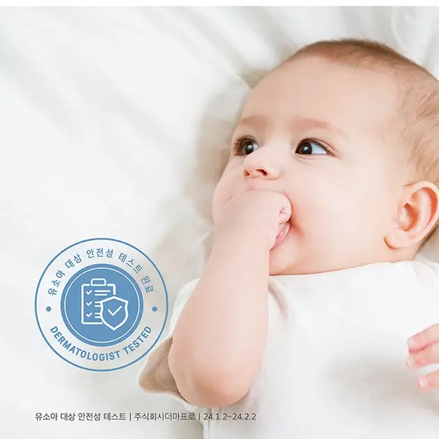 ROUND LAB Baby Mild Lotion  300ml product image