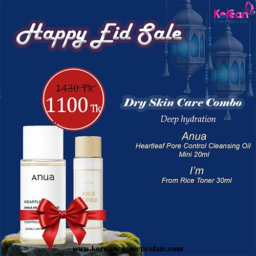 ANUA Heartleaf Cleansing Oil 20ml and I’m From Rice Toner 30ml Combo Offer - I'm From product in Bangladesh